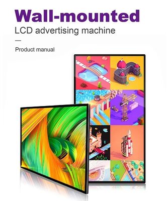 Advertising Wall Mounted Digital Display DDR3 1GB 2GB Android Indoor