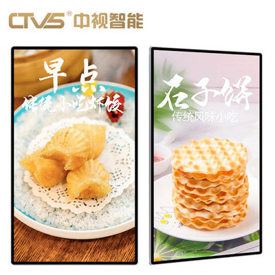Android Wall Mounted Digital Signage WiFi+ Ethernet 1920 X 1080 Resolution