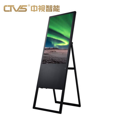 High Visibility Vertical Mobile Folding Digital Signage Display 1920 X 1080