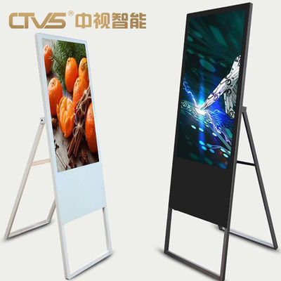 All In One Mobile Touch Rotatable Digital Signage 55 Inch Smart 350 Cd/M2