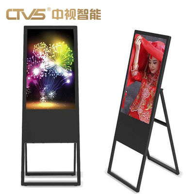 All In One Mobile Touch Rotatable Digital Signage 55 Inch Smart 350 Cd/M2