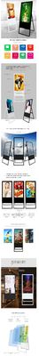 Smart Electronic Water Sign Advertising Rotatable Digital Signage 350 Cd/M2