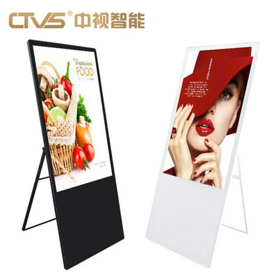 350cd/M2 Commercial Monitors Digital Signage With Foldable Display 50 Inch