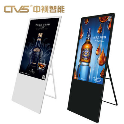 350cd/M2 Commercial Monitors Digital Signage With Foldable Display 50 Inch