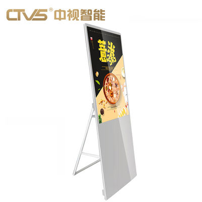 350cd/M2 Commercial Monitors Digital Signage With Foldable Display 50 Inch