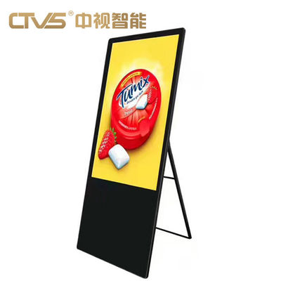 350cd/M2 Commercial Monitors Digital Signage With Foldable Display 50 Inch