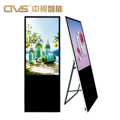 350cd/M2 Commercial Monitors Digital Signage With Foldable Display 50 Inch