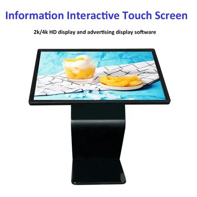49 Inch Exhibition Hall Interactive Self Service Kiosk Vertical Touch Screen
