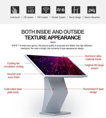 49 Inch Exhibition Hall Interactive Self Service Kiosk Vertical Touch Screen