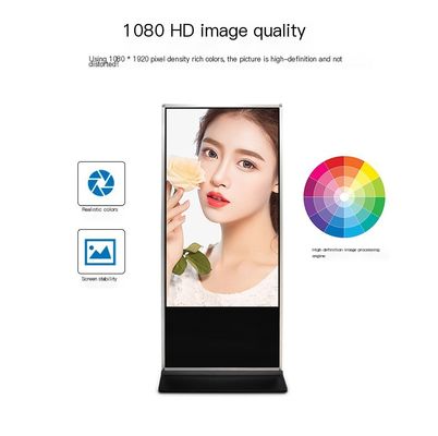 Outdoor Waterproof Floor Standing Touch Screen Kiosk Hotel Supermarket