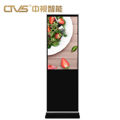 Android Floor Standing Touch Screen Kiosk Indoor Outdoor Waterproof High Definition