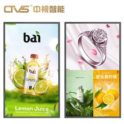 Android HD Interactive Touch Screen Kiosk Digital Signage Large Size