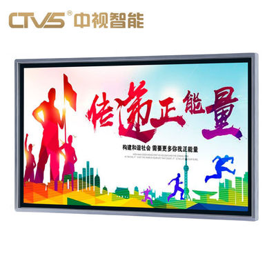 Android HD Interactive Touch Screen Kiosk Digital Signage Large Size
