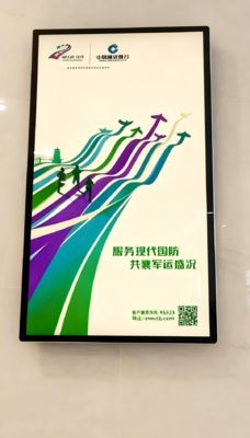 Picture Decoding And Playback Wall Mounted Digital Signage Remote Control Switch for Smooth Operation