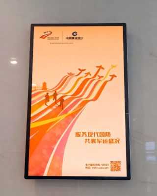 English And Other Multinational Languages Wall Mounted Digital Signage With Play Support Web Page And Up To Support 32 GB TF Card Mode Expansion