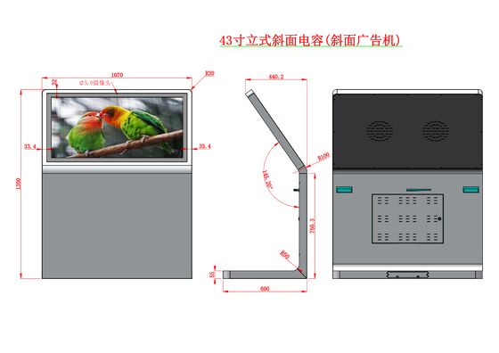 43-inch Angled Desktop Self-service Kiosk