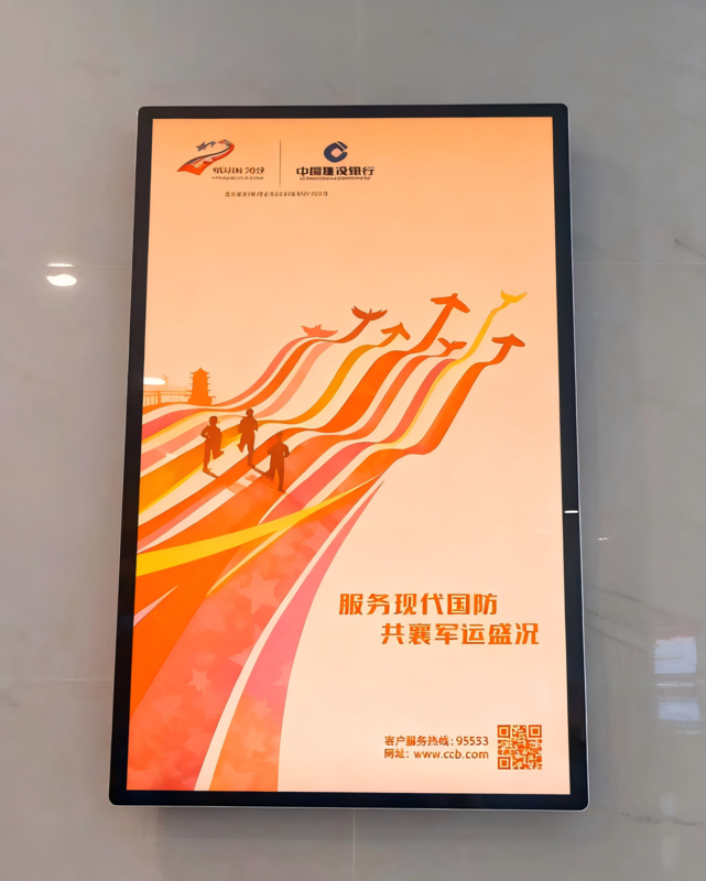 English And Other Multinational Languages Wall Mounted Digital Signage With Play Support Web Page And Up To Support 32 GB TF Card Mode Expansion