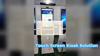 21.5 Inch Touch Screen Kiosk 4GB RAM